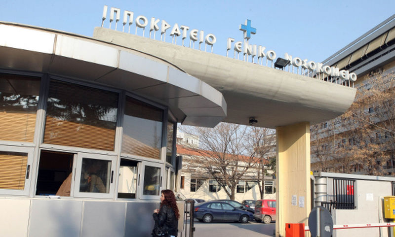  Iπποκράτειο Θεσσαλονίκης: Στην αναμονή για χειρουργείο 1.500 ασθενείς – Μεγάλες ελλείψεις σε αναισθησιολόγους