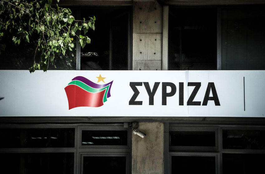  ΣΥΡΙΖΑ: Χωρίς ΦΕΚ τα νέα μέτρα δεν έχουν ισχύ – Η αποτυχία του κ. Μητσοτάκη έχει κουράσει τους πολίτες