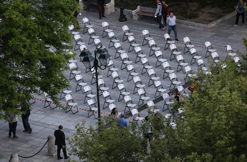  Διαμαρτυρία σε όλη την Ελλάδα – Αδειες καρέκλες σε πλατείες της χώρας (εικόνες)