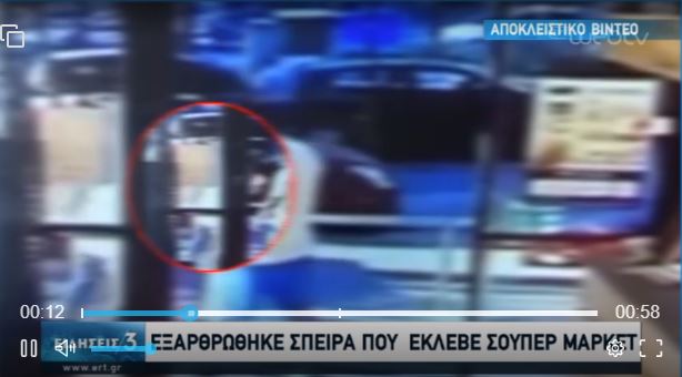  Βίντεο-ντοκουμέντο: Έτσι “σήκωσαν” 116 σούπερ μάρκετ