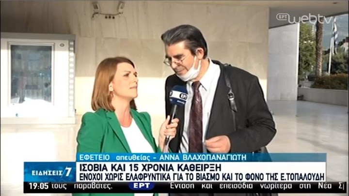  “Σκίζει” καρδιές ο Γιάννης Τοπαλούδης: Αυτοί θα βγουν κάποια στιγμή, εμείς θα είμαστε ψυχικά νεκροί