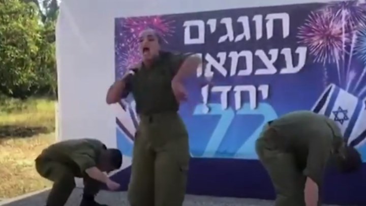  Αυτό είναι το βίντεο κλιπ που προκάλεσε σάλο στον ισραηλινό στρατό