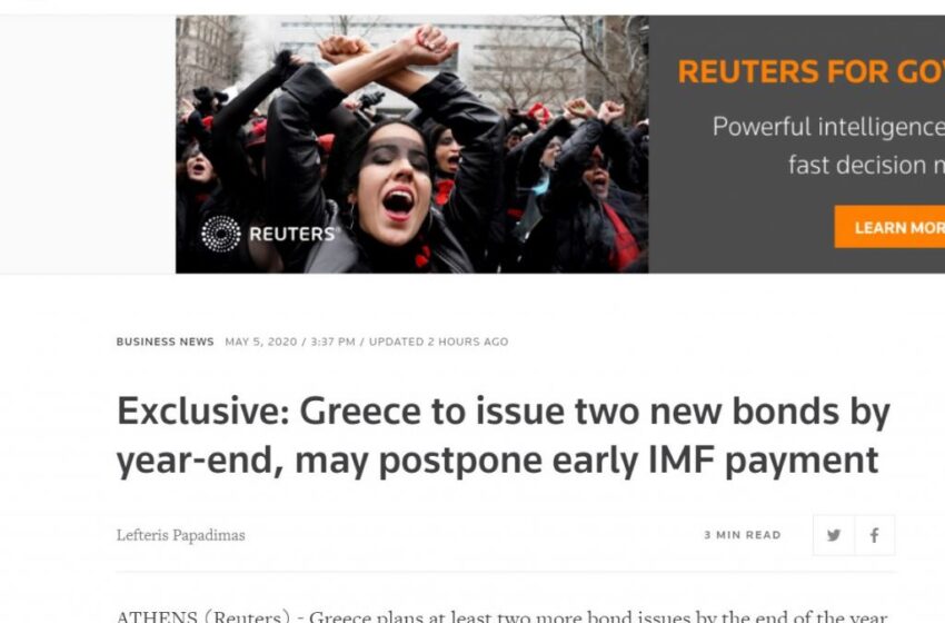 Reuters: Εκδοση δύο νέων ομολόγων μέσα στο 2020 σχεδιάζει η Ελλάδα