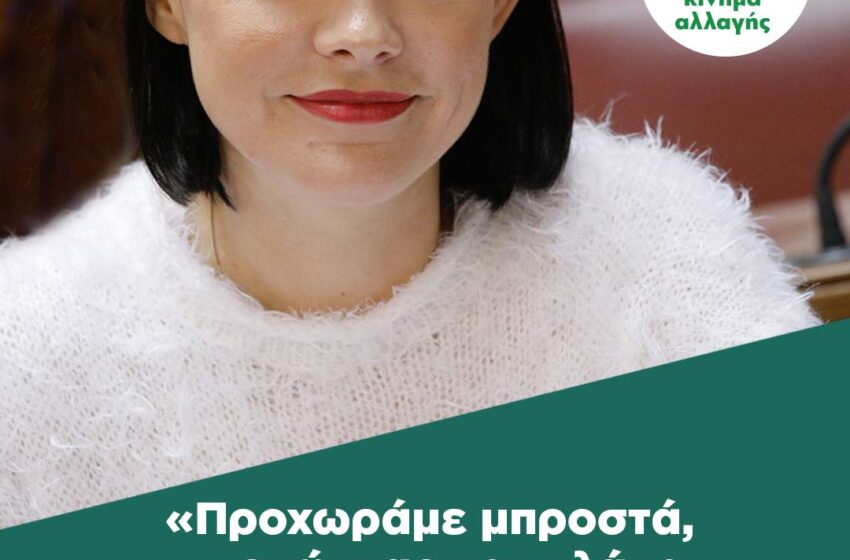  Η Νάντια Γιαννακοπούλου επιτίθεται στον ΣΥΡΙΖΑ επειδή η “Εστία” την φέρει να “φλερτάρει”  με τη Ν.Δ