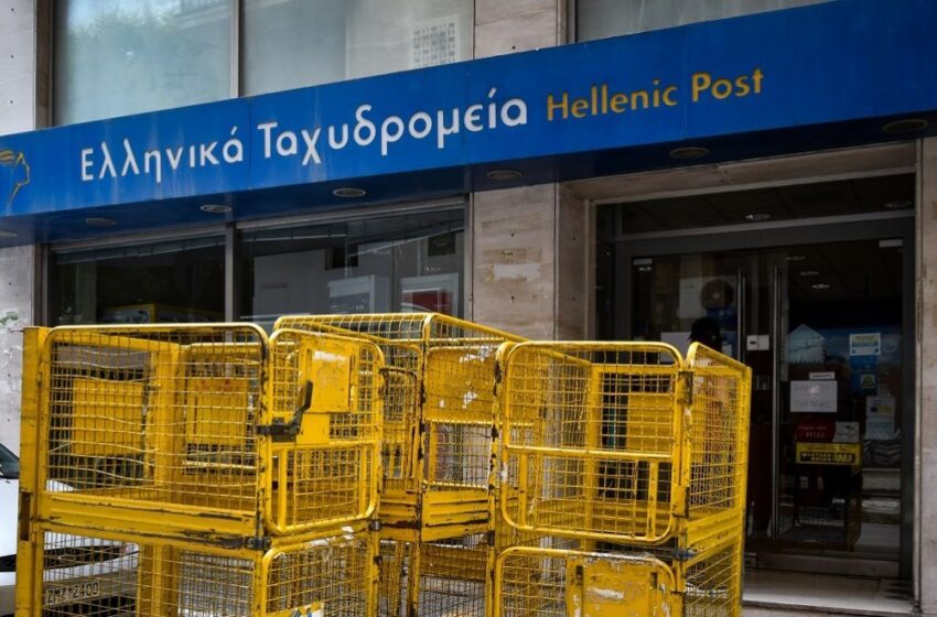  Χωρίς περιορισμό η αποστολή δεμάτων στο εξωτερικό