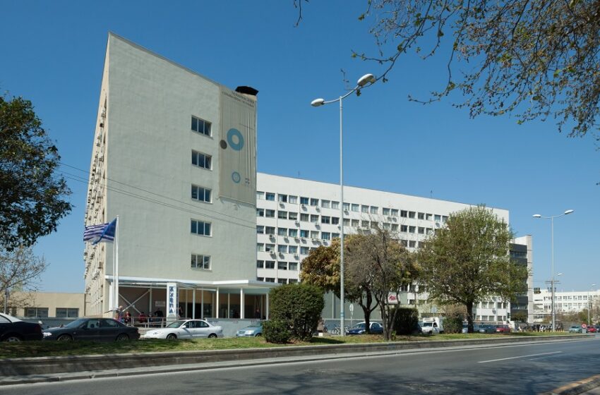  ΑΧΕΠΑ: Το Σάββατο θα αρχίσει και πάλι να δέχεται για νοσηλεία νέα επιβεβαιωμένα κρούσματα Covid -19