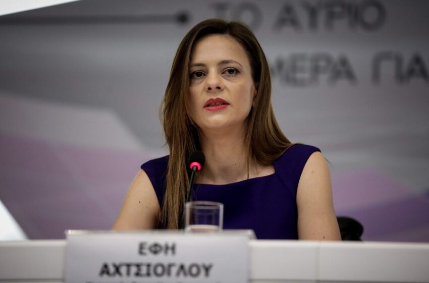  Αχτσιόγλου: Αποδιάρθρωση και ακραία ελαστικοποίηση φέρνουν τα μέτρα της κυβέρνησης