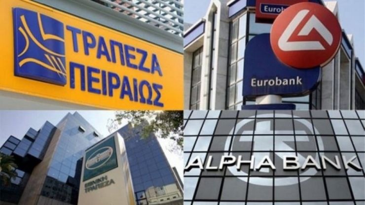  Πόσα μοίρασαν στα μίντια (και σε ποια) οι τράπεζες- “Πρωταθλήτρια” στο “PR” η Πειραιώς…