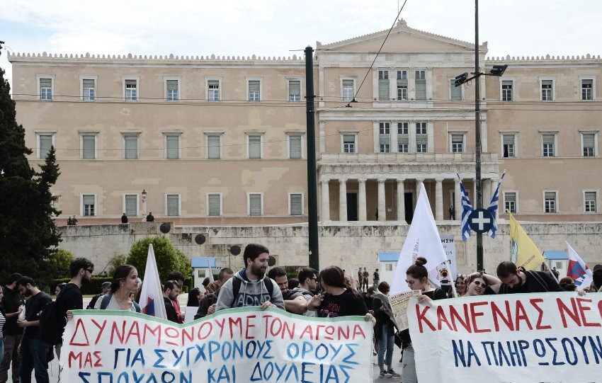  Συγκέντρωση διαμαρτυρίας εργαζομένων στον επισιτισμό – Κλειστή η Αμαλίας