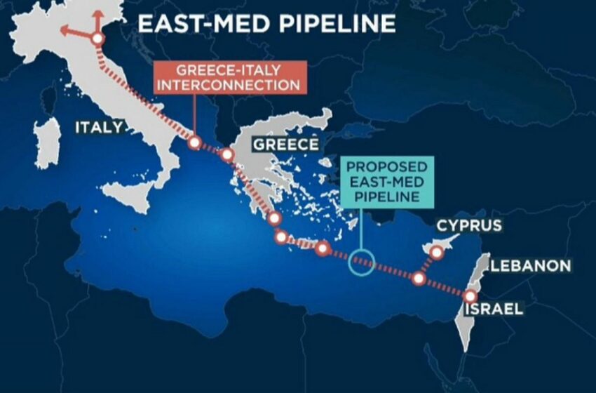  “Ναι” στον East Med από το υπουργικό συμβούλιο της Κύπρου