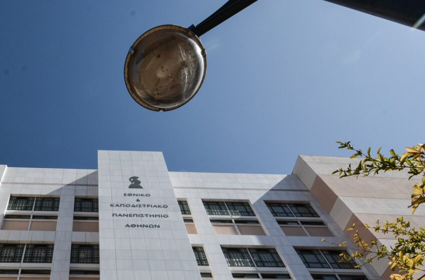 Οκτώ έλληνες καθηγητές στη λίστα με τη μεγαλύτερη επιρροή στον πλανήτη