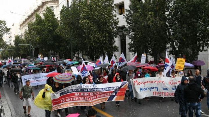  Σε εξέλιξη πανεκπαιδευτικό συλλαλητήριο στην Αθήνα
