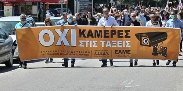  Και δεύτερο πανό εκπαιδευτικών με ορθογραφικό λάθος! (εικόνα)