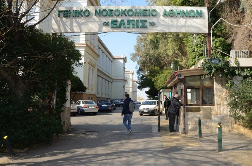  Σε καραντίνα το “Ελπίς” – Ανεστάλη η πρωινή εφημερία