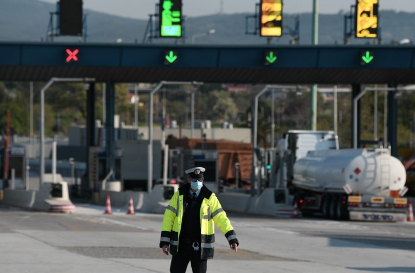  Κοροναϊός: Δρακόντεια μέτρα για να τηρηθεί το #μενουμεσπιτι και την Πρωτομαγιά