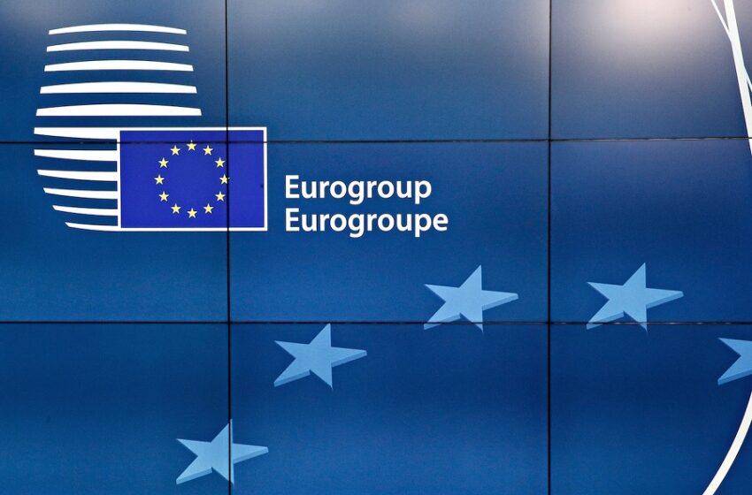  Τα δάνεια μέσω ESM στο σημερινό Eurogroup