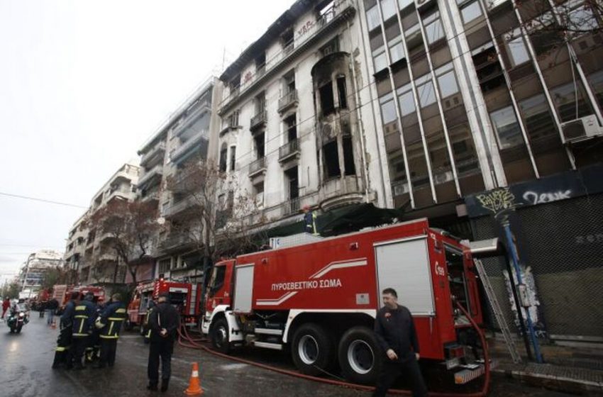  Φωτιά στο κέντρο της Αθήνας