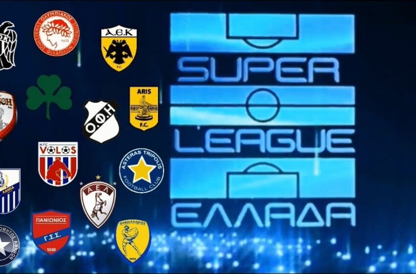  Αρχίζει το ματς – Επιστροφή της Super League 6 – 7 Ιουνίου
