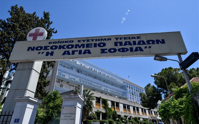  Παίδων: Αναληθή και υποβολιμαία τα δημοσιεύματα