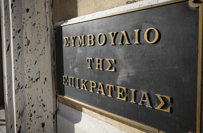  ΣτΕ: Απέρριψε προσφυγή για την προσευχή και τον εκκλησιασμό σε δημοτικά και νηπιαγωγεία