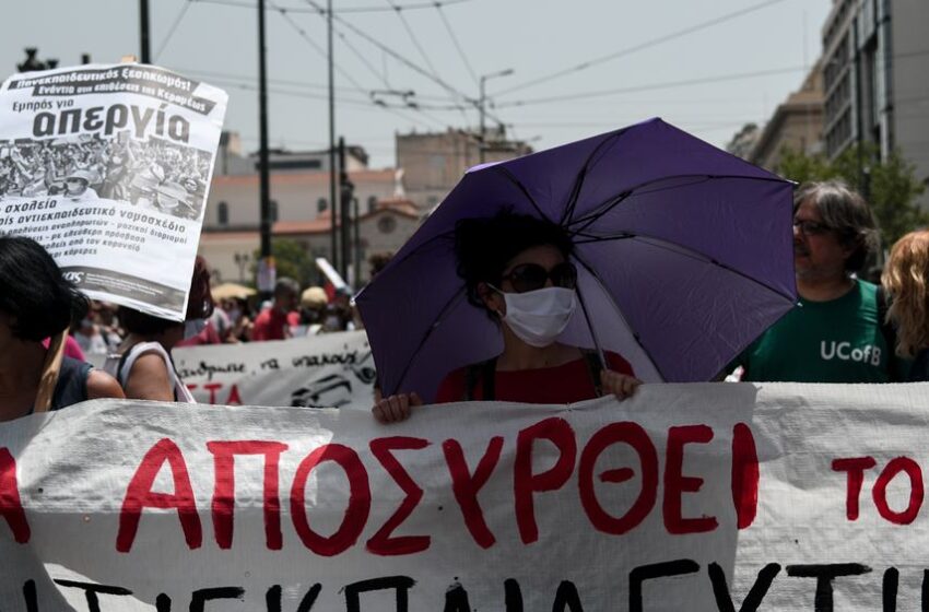  Μαζική η συμμετοχή στο πανεκπαιδευτικό συλλαλητήριο