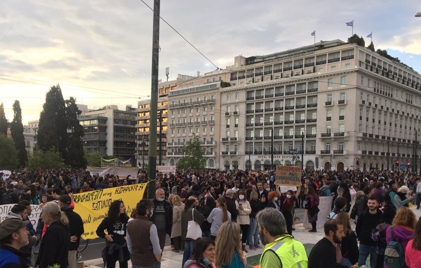  Συγκέντρωση διαμαρτυρίας στο Σύνταγμα χωρίς αποστάσεις (βίντεο)