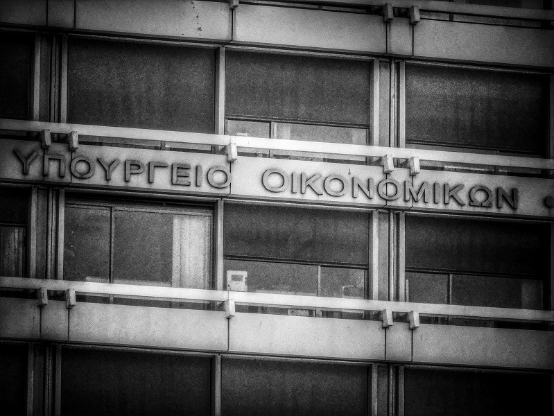 ypoik miosi dimosio misthoi