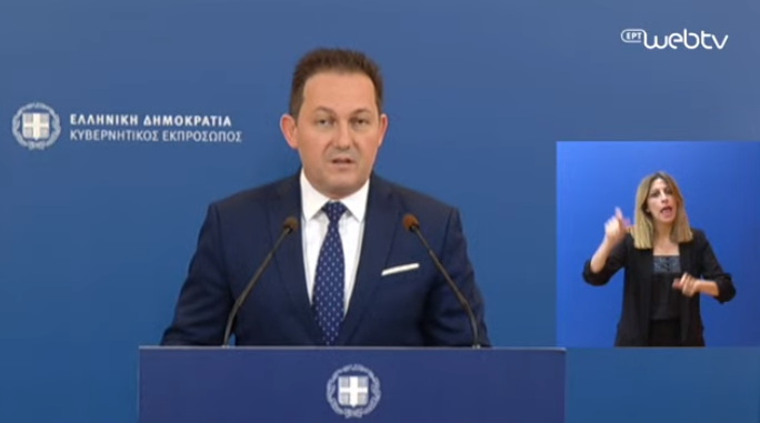  LIVE Ενημέρωση του κυβερνητικού εκπροσώπου