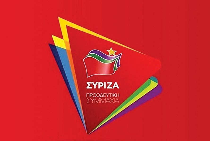 ΣΥΡΙΖΑ