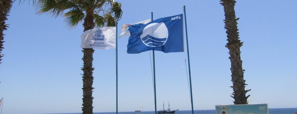 γαλαζιες σημαιες 1