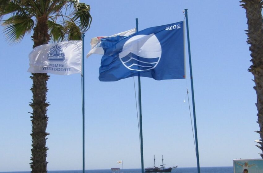  Γαλάζιες σημαίες: Δεύτερη η Ελλάδα – Δείτε αναλυτικά τις ακτές