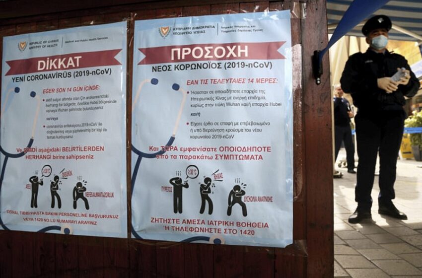  Κύπρος: Απαγόρευση εισόδου σε κλειστούς χώρους για τους πλήρως ανεμβολίαστους
