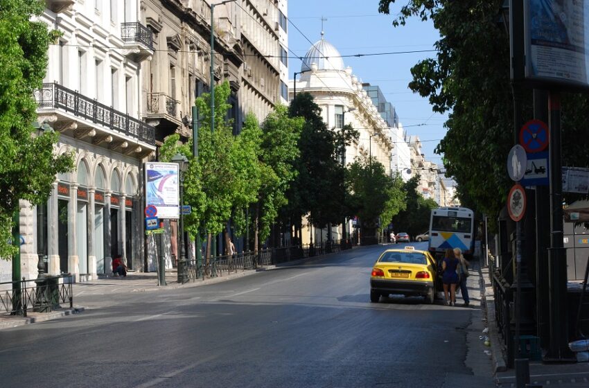  Έκτακτο απαγορευτικό μετακίνησης οχημάτων στο κέντρο της Αθήνας για λόγους… δημόσιας υγείας και “μεγάλου περιπάτου”!