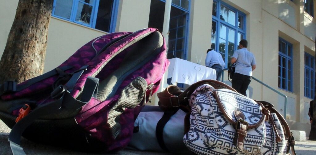 σχολικες εκδρομες