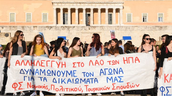  Συγκέντρωση φοιτητών στο Σύνταγμα για τη δολοφονία Φλόιντ