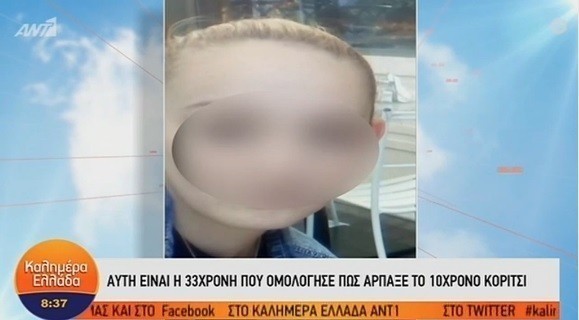  Απαγωγή Μαρκέλλας: Ομολόγησε η 33χρονη – Τι είπε ο δικηγόρος της (vid)