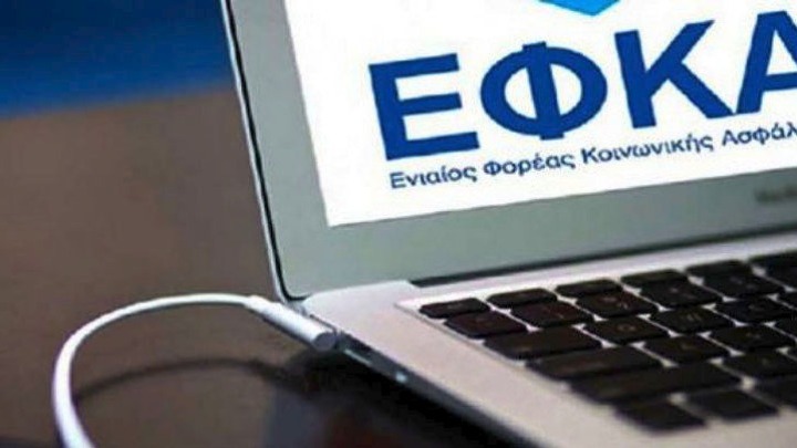  Καταγγελίες: Δεν σηκώνουν τα τηλέφωνα στον ΕΦΚΑ