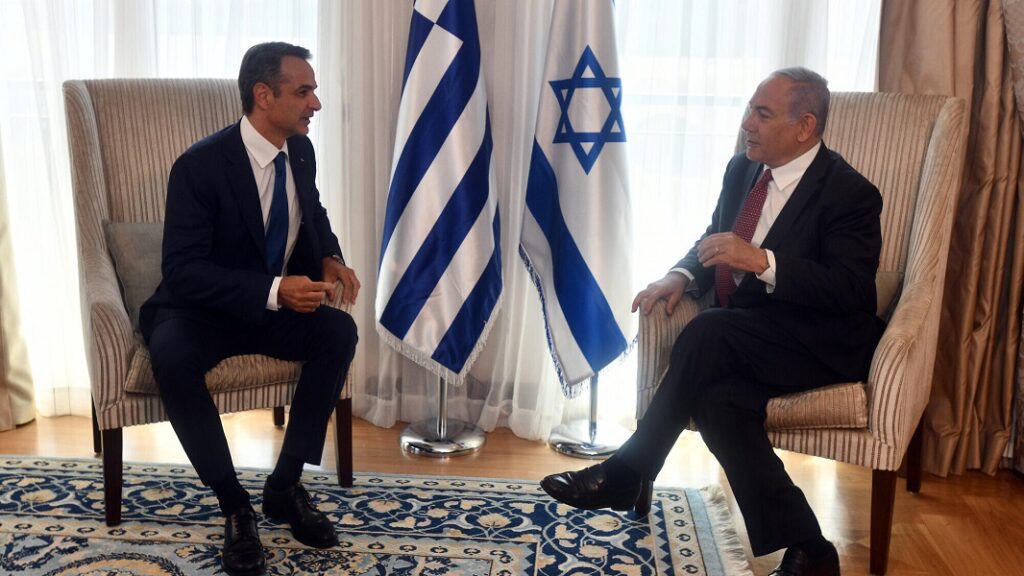 Netanyahu Mitsotakis