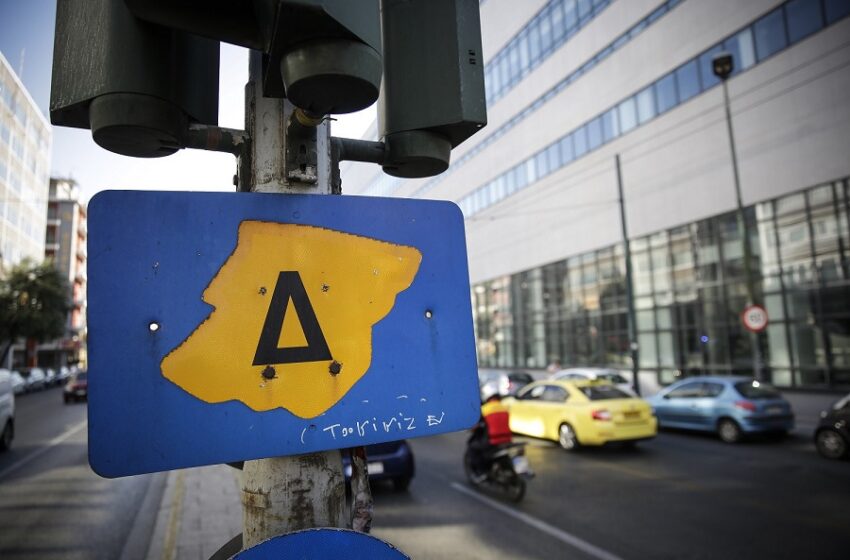  Δακτύλιος: Ελεύθερη η κίνηση των οχημάτων από σήμερα στην Αθήνα – Πού ισχύουν τα περιοριστικά μέτρα