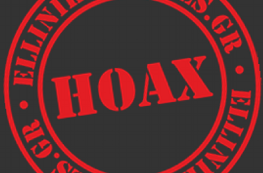  Στο ευρωκοινοβούλιο το θέμα με τα Ellinika Hoaxes και τις Fake διαψεύσεις πραγματικών ειδήσεων