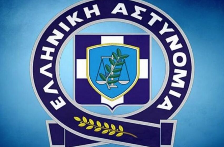  Μήνυμα-προειδοποίηση από την ΕΛ.ΑΣ: Σκεφτείτε ποιοι θέλετε να γνωρίζουν πού βρισκόσαστε…