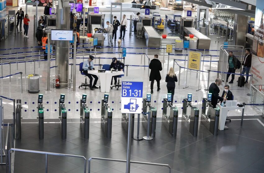  Αλλάζουν όλα στις πτήσεις – Νέοι κανόνες για τους επιβάτες που έρχονται από το εξωτερικό