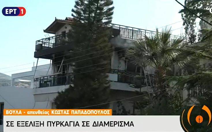  Φωτιά Βούλα: Τέθηκε υπό έλεγχο, απεγκλωβίστηκαν σώοι 4 άνθρωποι