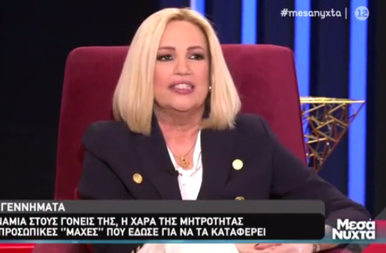  Η συγκλονιστική εξομολόγηση της Φ. Γεννηματά – Η μάχη με τον καρκίνο και οι προσπάθειες να αποκτήσει παιδί