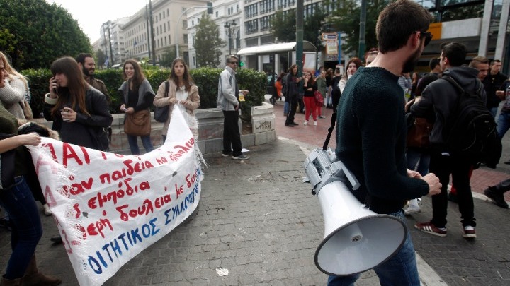  Ολοκληρώθηκε το πανεκπαιδευτικό συλλαλητήριο στο κέντρο της Αθήνας – “Αναχρονιστικές ρυθμίσεις”