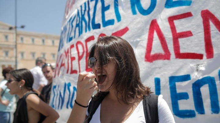  Σε εξέλιξη πανεκπαιδευτικό συλλαλητήριο ενάντια στο πολυνομοσχέδιο του υπουργείου Παιδείας