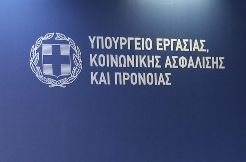  ΣΥΝ_ΕΡΓΑΣΙΑ: Δημοσιεύθηκε η ΚΥΑ – Πόσο μειώνονται μισθοί, δώρα, επιδόματα