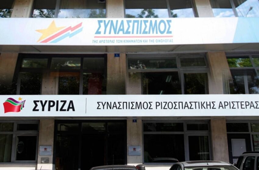  ΣΥΡΙΖΑ: Πολιτικό Συμβούλιο ενόψει της Κεντρικής Επιτροπής Ανασυγκρότησης