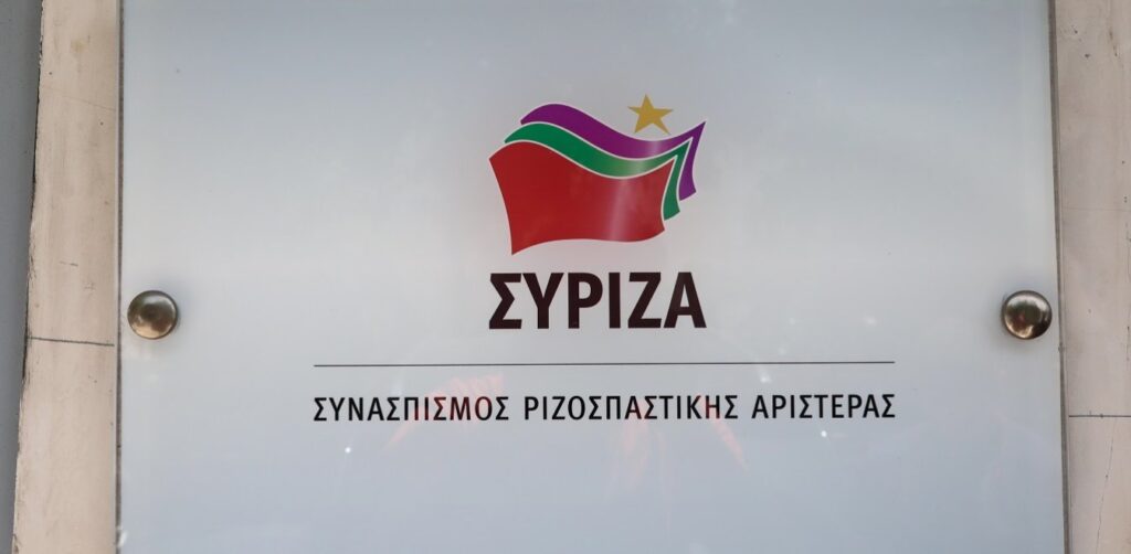 syriza 2