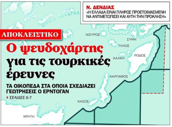 Καταγραφή 1